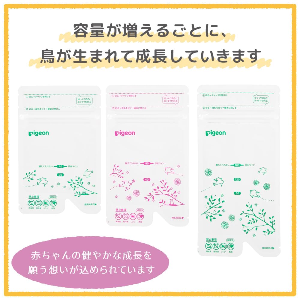 Duvmjölk Frys 20 1022177 Förpackningar, 160ml, antal,