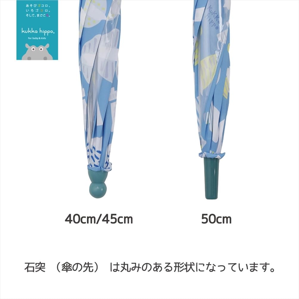 Ogawa Long Manual Kukka Hippo Animal Resistant Transparent Reflective Reflective and Thick Name Band Kids' Umbrella, Opening, 40cm, Design,