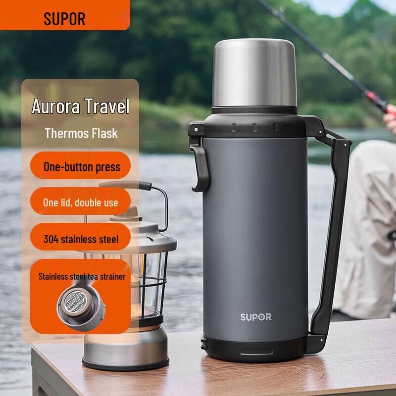 SUPOR Aurora 2L Stainless Steel Travel Thermos