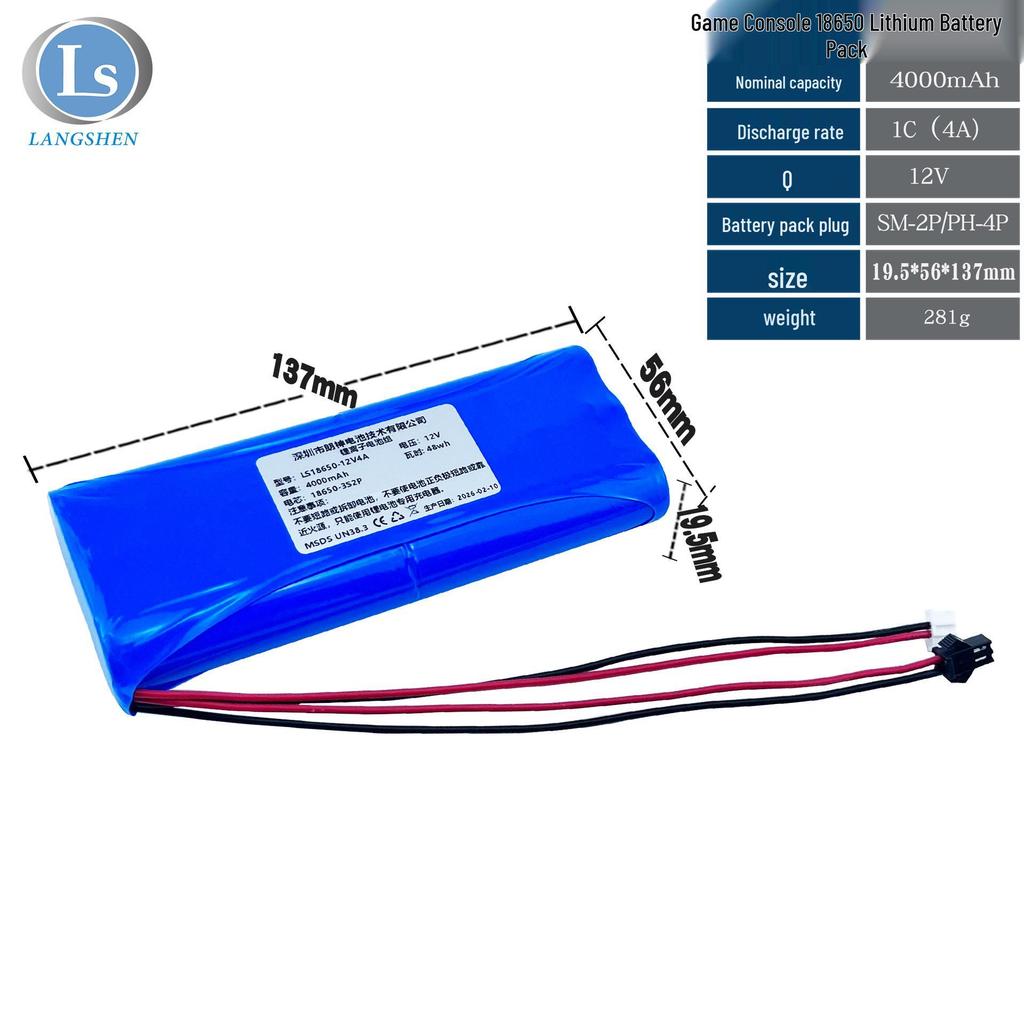 12V 4000mAh 18650 Lithium Battery Pack for Game Console Charging