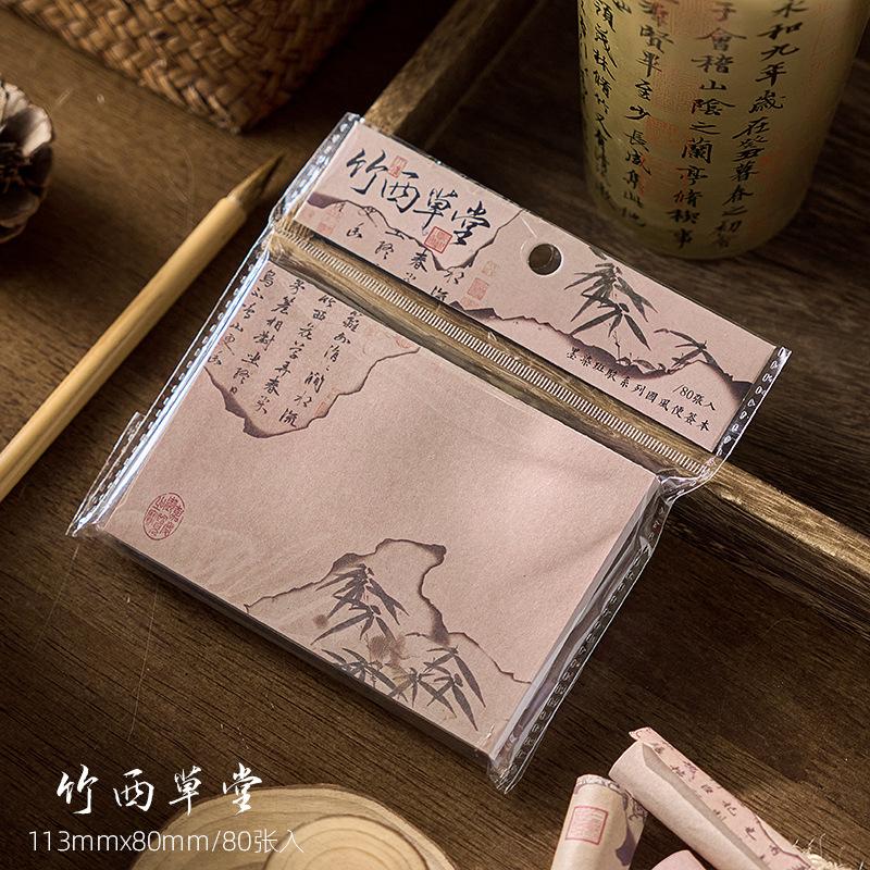80 pcs Chinese style material paper Vintage brown Decorative Hand Account Diary Scrapbooking Background paper