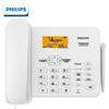 Philips 4G/5G All-Netcom Wireless Desk Phone (CN version)