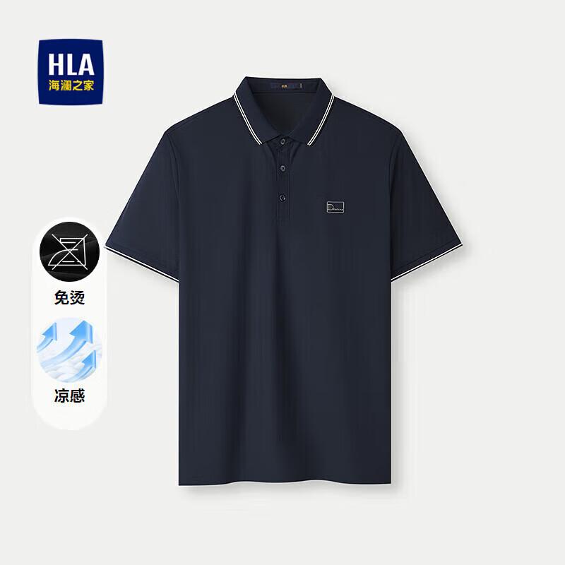 HLA Men s Cooling Wrinkle-Free Contrast Collar Polo Shirt M