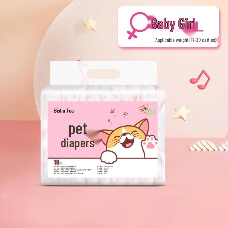 

JINGRUIXIANG Female Dog Diapers