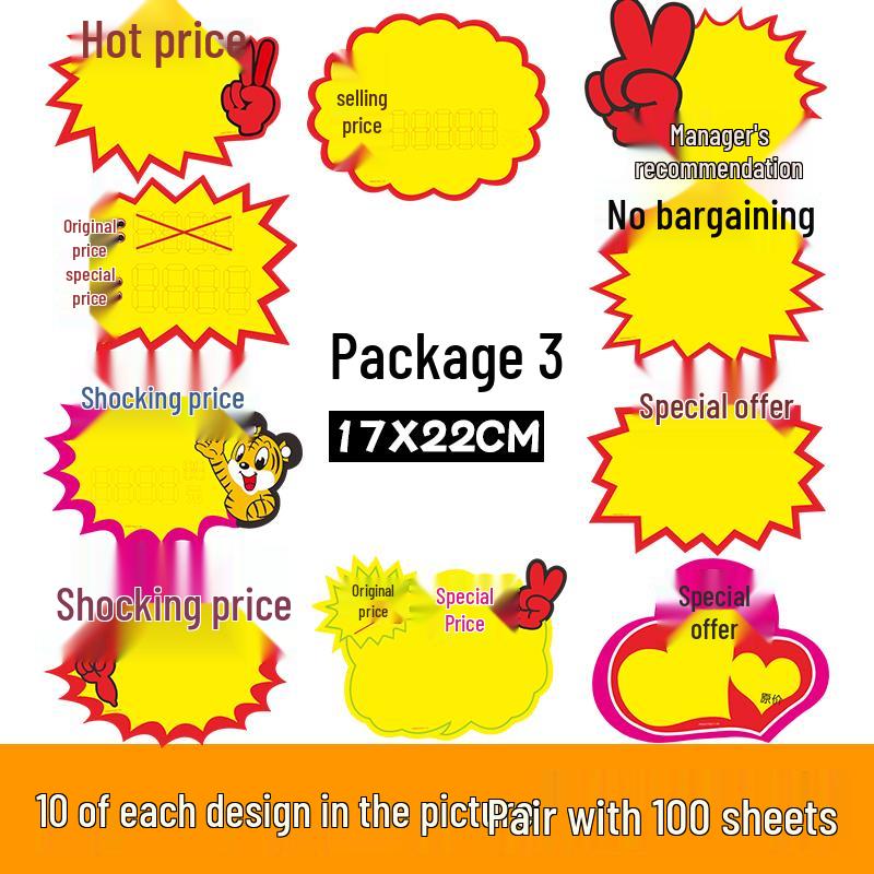 Extra Large 100-Sheet Supermarket POP Exploding Price Tags for Fruit Store Promotion