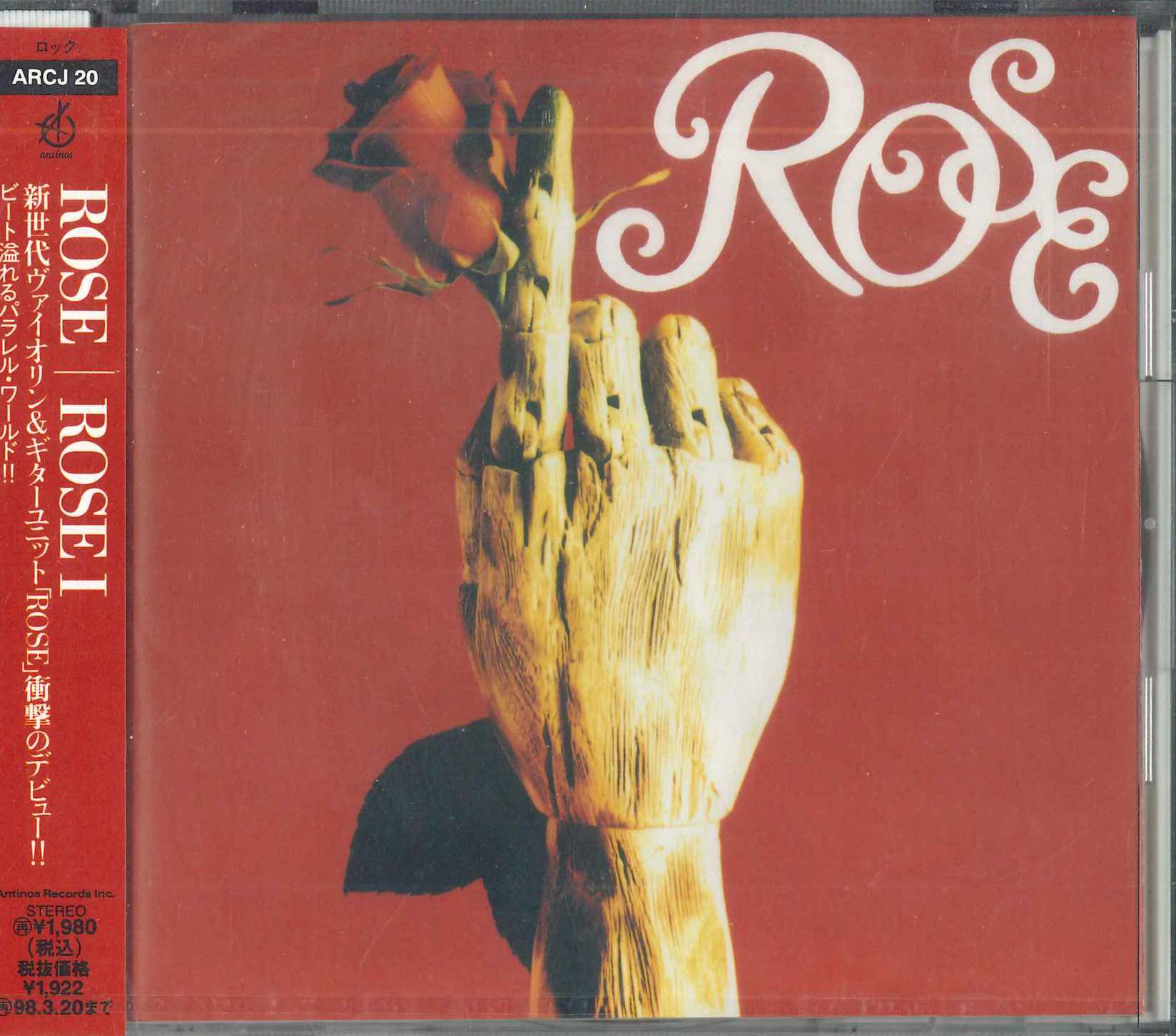 

CD ROSE - 1 ARCJ20PROMO ANTINOS 1996 Japan Obi Japanese Pop/Rock Used