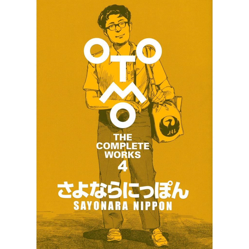 

Brand-New OTOMO THE COMPLETE WORKS – Japanese Edition / AKIRA, BOOGIE WOOGIE WALTZ, GUNSHOT, STEAMBOY #4