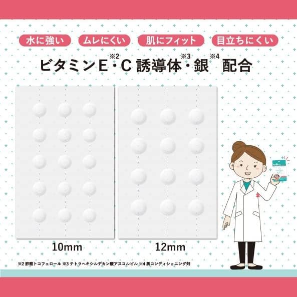 Zero Spot Patch 54 Point Patch Spot Korean Cosmetics 2-pack