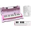 Yamaha keyboard harmonica pianica pink (pink)