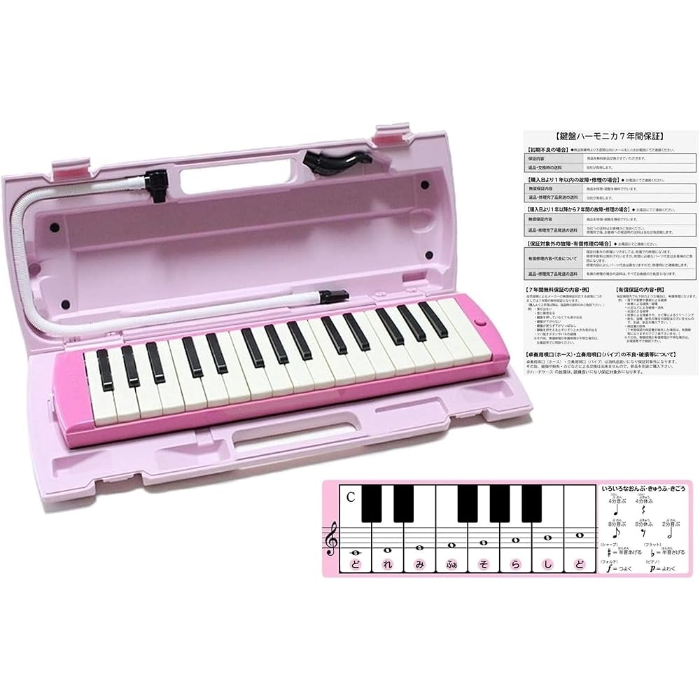Yamaha keyboard harmonica pianica pink (pink)