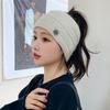 Women's Chic Knit Headband: Warm, Trendy, Ponytail-Friendly, Japanese & Korean Autumn/Winter Style