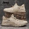 Jeep Men's Breathable Slip-On Outdoor Hiking Shoes
