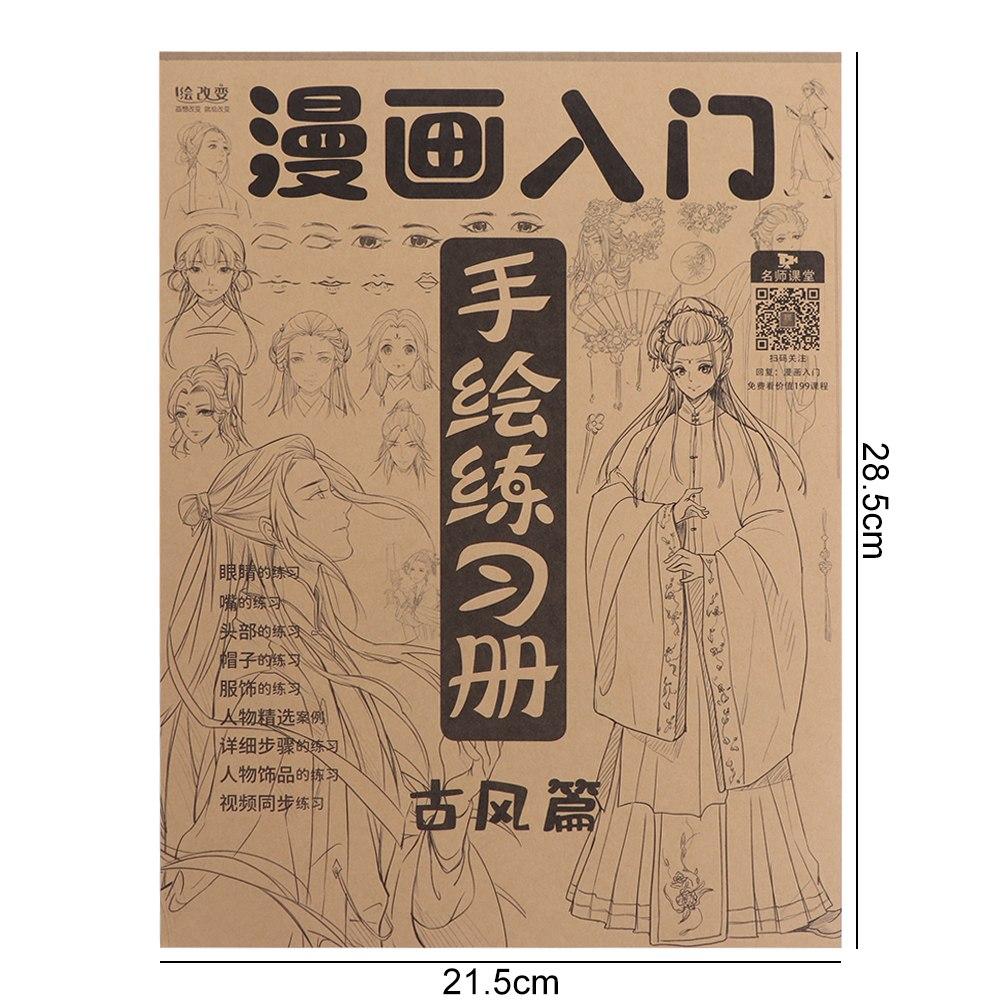 Comics Girl Boy Hand Painted Tutorial Book Anime Characters Art Tracing Sketch Art Supplies  Artist