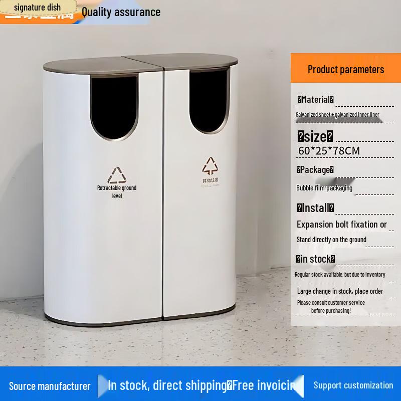 Chenyang ST-34 Dual-Compartment Outdoor Stainless Steel Trash Can