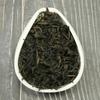 Chaozhou Phoenix Wudong Dancong Oolong Tea Dan Cong 2023 Tea