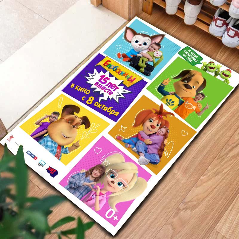Barboskiny Carpet Rug for Living Room Bedroom Home Sofa Decoration,Kids play Nonslip Floor Mat