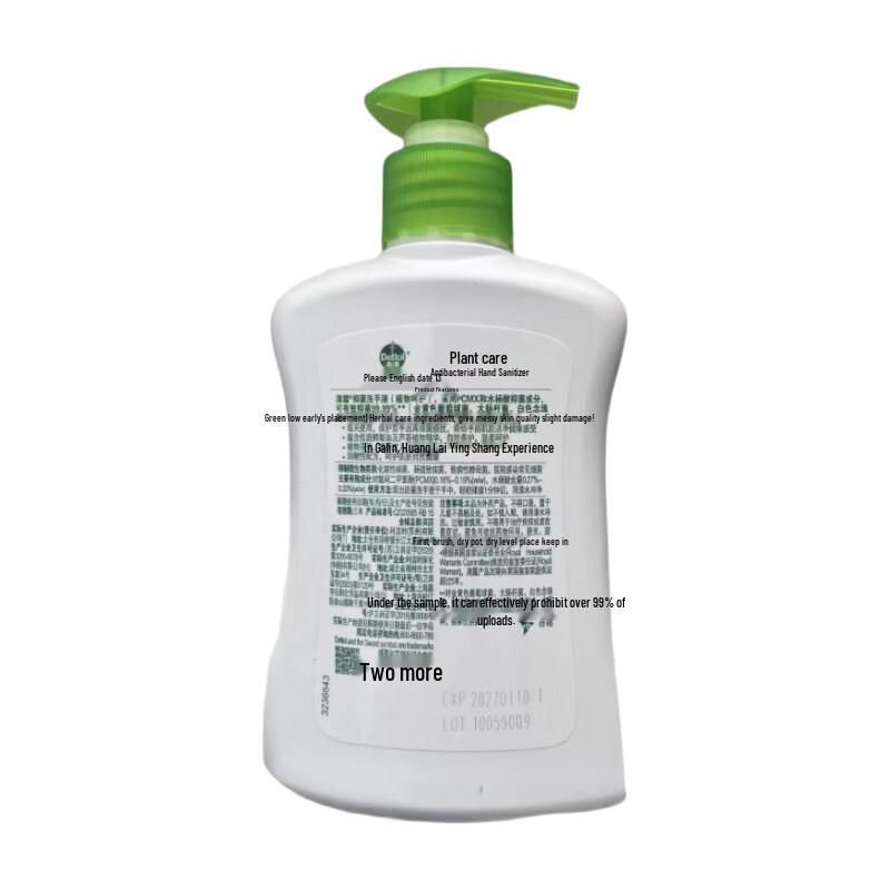 Dettol Plant Care Antibacterial Hand Wash
