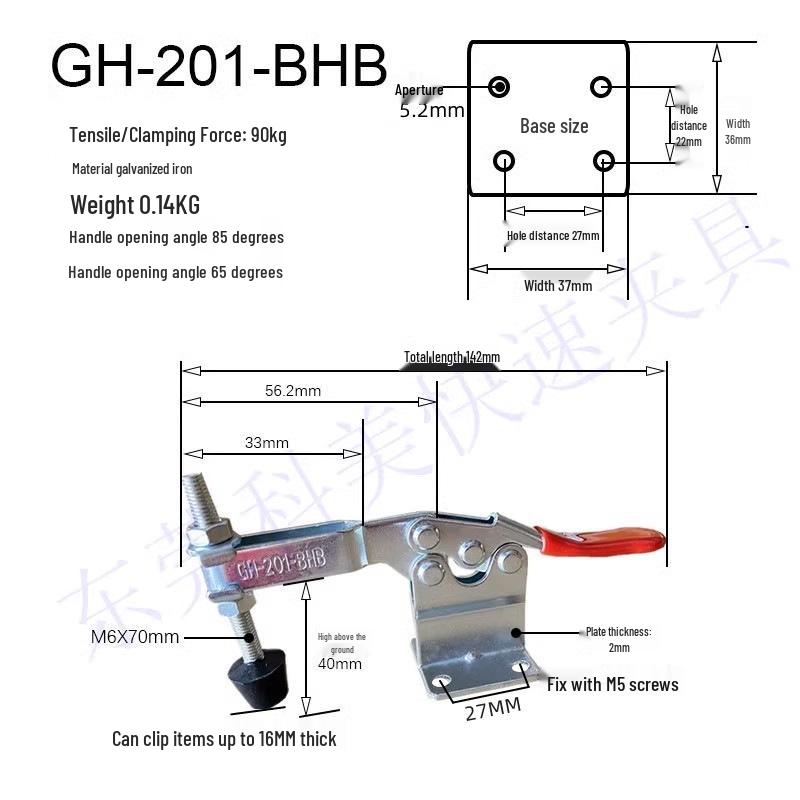 Quick Clamp GH201: Stainless Steel 201A Pliers, 201B Collet, 201C Fixture, 225D Toggle Clamp