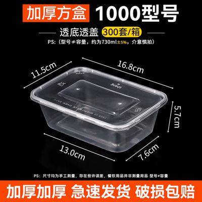 Gıda Kapları – Gıda depolama