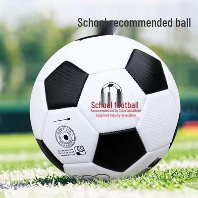 Machine-Stitched No. 5 PU Football, Explosion-Proof & Wear-Resistant, for Indoor/Outdoor Training & Competition, Ideal for Students and Children.