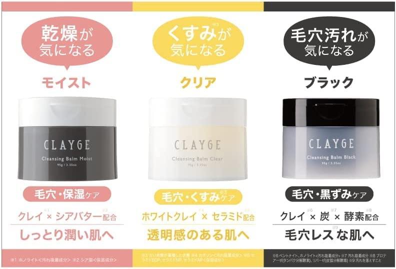 CLAYGE Courreges Cleansing Balm Moist Rich Relaxing Herb 95g Relaxing Herb N, Moisturizing, Scent, (bottle only, Scent)