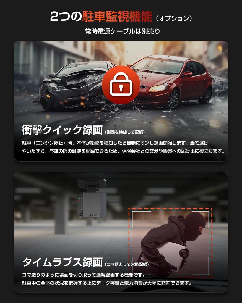 AKEEYO Dash USB Front Full Wide Automatic Continuous G Sensor Normal Image Compact Camera Angle WiFi Dedicated Mini Dash Car Parking Monitoring TELEC