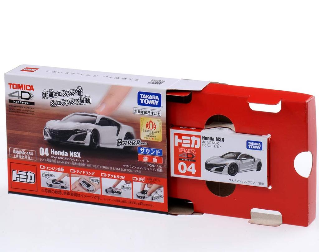 Tomica 4D 04 Honda NSX Casino Alb Perlat