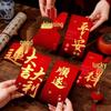Peace & Joy Ruyi New Year Red Envelopes - Creative Hot Stamping Design
