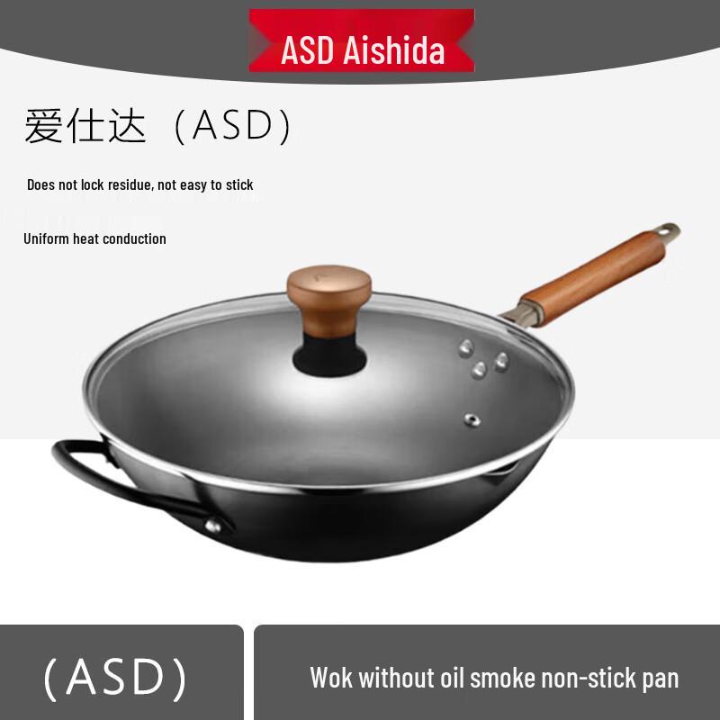 ASD CF32A4Z Lightweight No-Coating Iron Wok