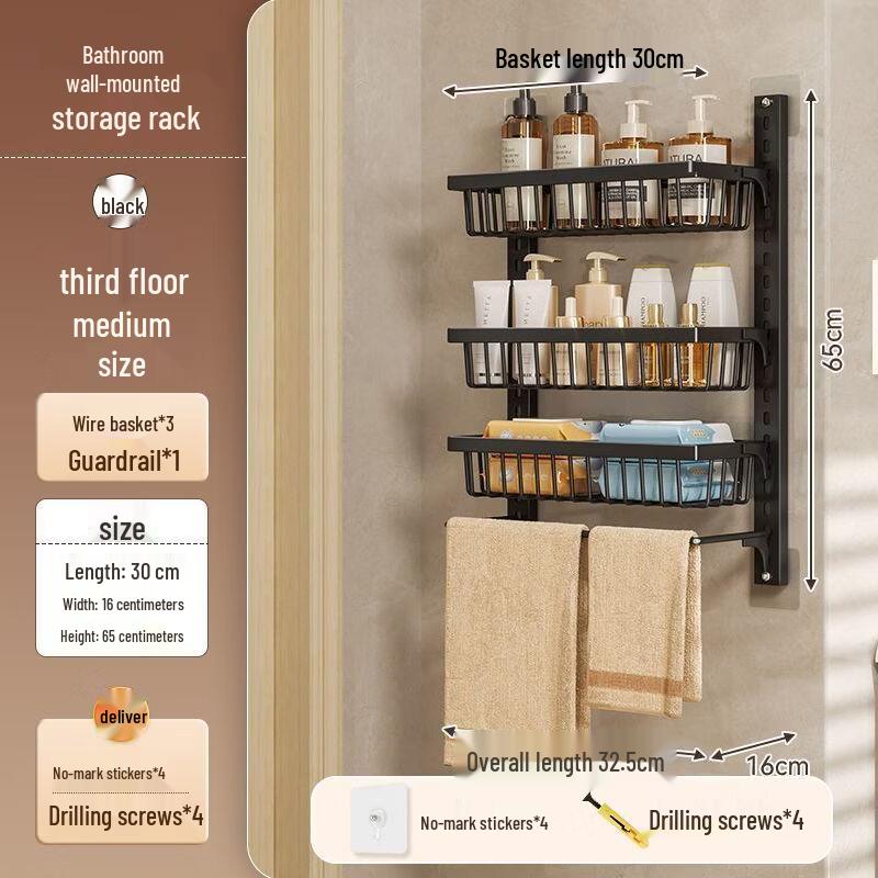 

Hampton Bathroom Door Back Wall-Mounted Storage Rack