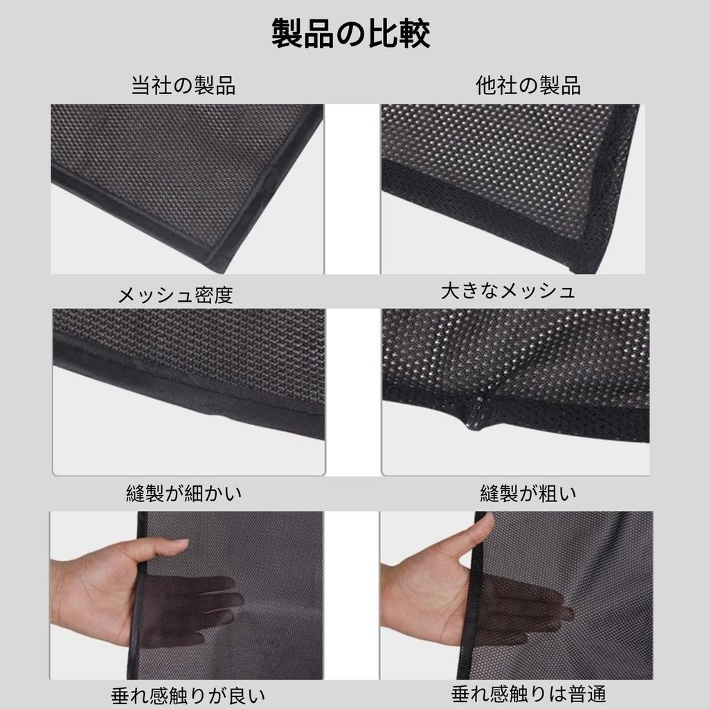 Hoshi Zora Blackout Thermal Insulated Sun Protection UV Protection Car Window Sun Shade Car