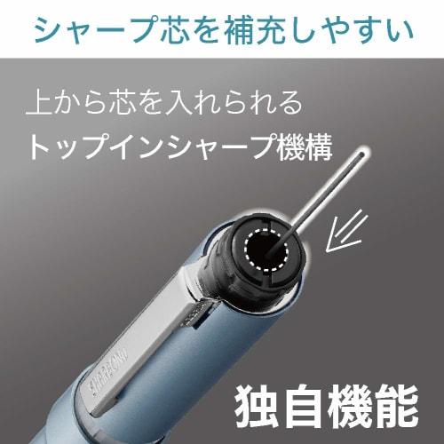 Zebra Multi-Function Pen Sharbo Nu 0.7mm Black SB35-BK