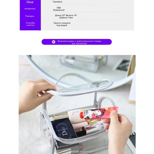 Transparent Travel Makeup Bag Design Large Capacity Cosmetic Organizer Toiletry Pouch for Women with Portable Skincare Storage