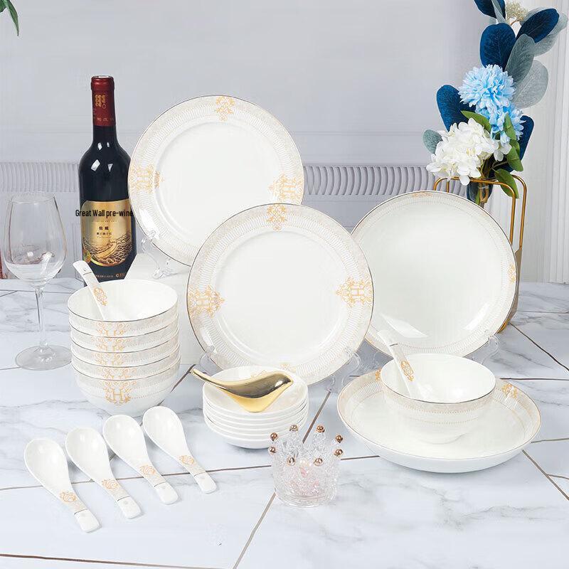 Zankang 22-teiliges Keramik-Geschirr-Geschenkset