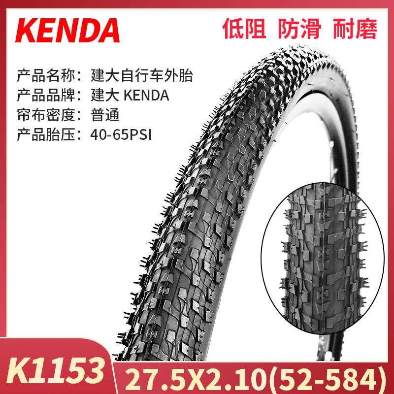Kenda Mountain Bike Tires 24 26 275 Inch Bicycle Outer Tires Single Speed Bike Tires Durable Tire for Mountain Biking