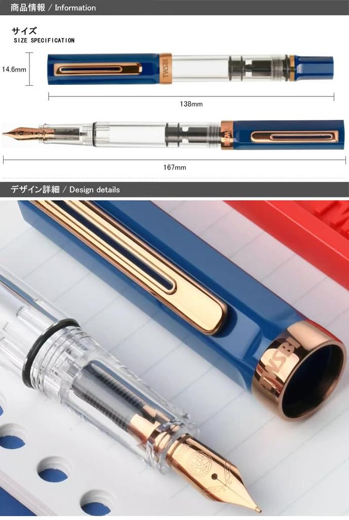 Stilou Twisbee Eco Albastru Indigo cu GT Auriu Roz Tip Inhalare Peniță Fină F TW020007