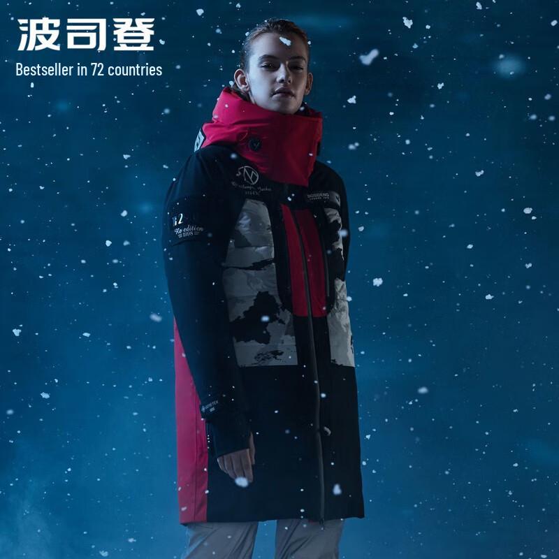

Bosideng Women s Long Hooded Down Jacket B90142938 170/92A