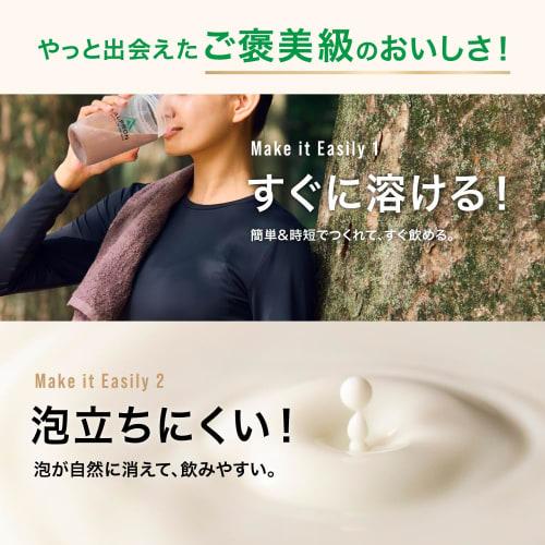 ALPRON Soy Protein, Strawberry Flavor, 900g, Aspartame-Free, Made in Japan