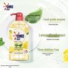 Omo Lemon Degreasing Dish Soap 2-Pack