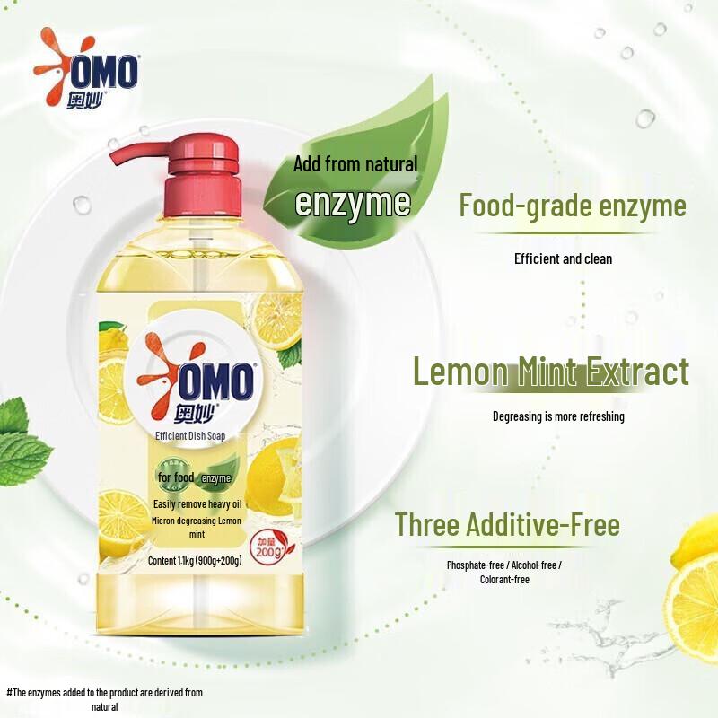 Omo Lemon Degreasing Dish Soap 2-Pack