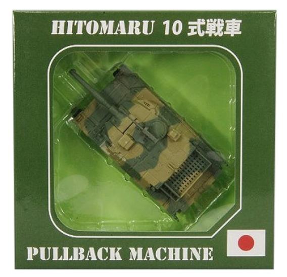 

KB ORIGINAL Machine Type 10 Tank Pull-Back (Finished Product)