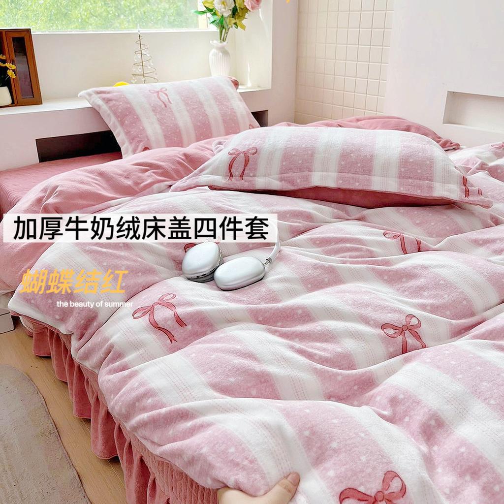 Thickened Milk Fleece Printed Bed Cover Four-Piece Large Bed Skirt Bed Cover 260 * 260Cm Single