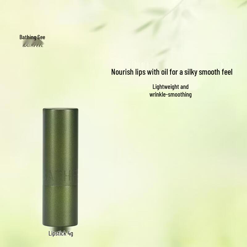 

Yujian Lightweight Moisturizing Lipstick
