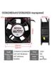 220V AC Small Axial Exhaust Fan with Distribution Box for Industrial Cabinet Cooling (12038 8025)