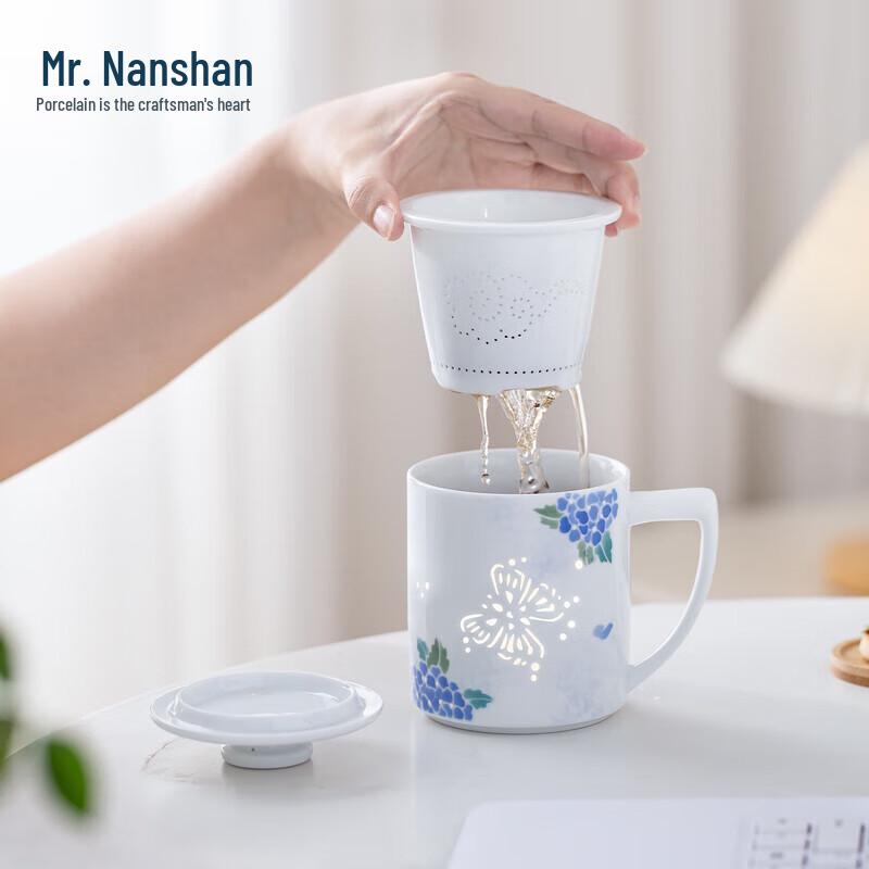 

Nanshan Mr. Chinese Style Ceramic Tea Mug with Lid