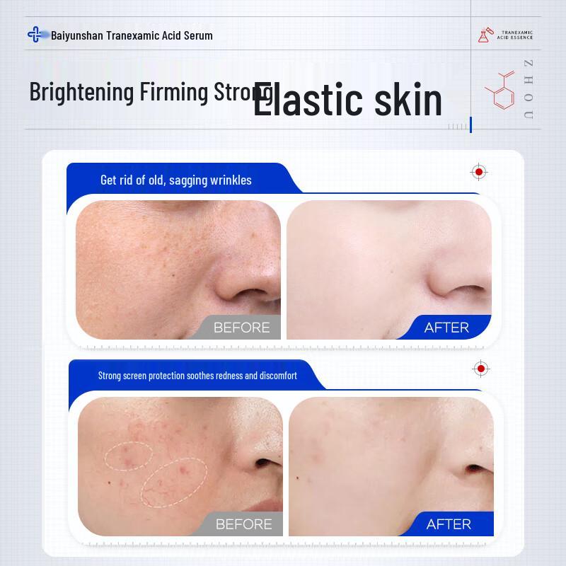 Baiyunshan Tranexamic Acid & Peptide Brightening Essence