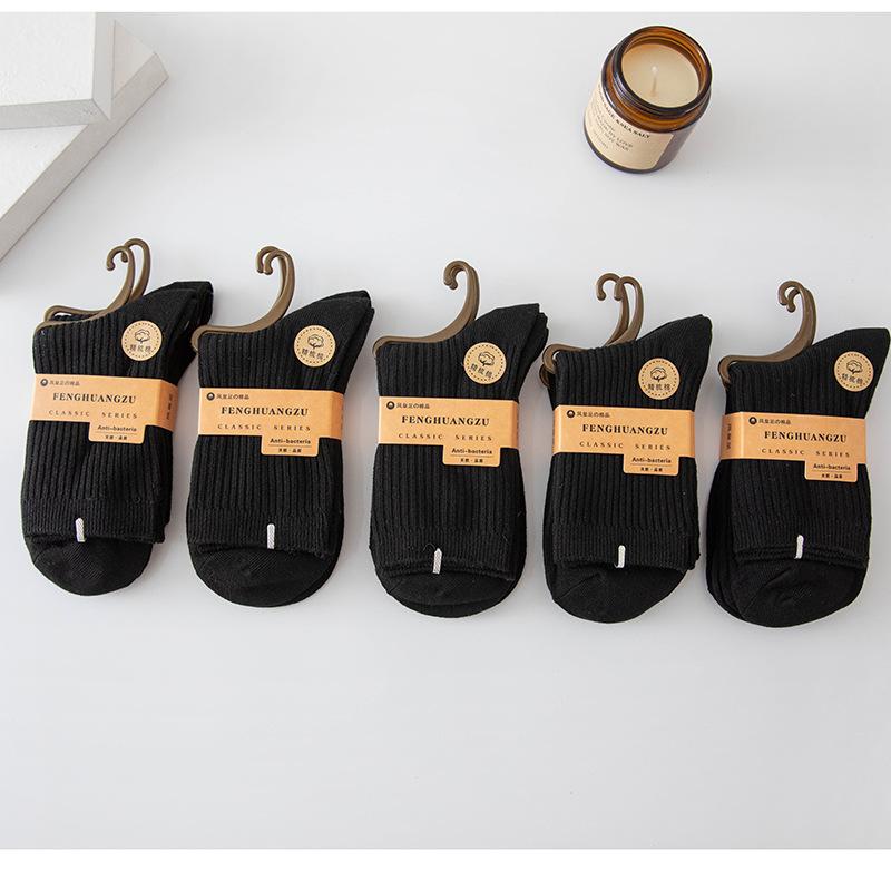 Zhuji Socks Men'S Solid Color Double Needle Japanese Medium Tube Socks Day Thickened Warm Trend Stockings