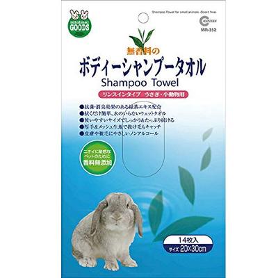 Marukan Body Shampoo 14 Pieces X 2 Pieces [Set Sale] Towel, Unscented,