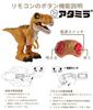 ATAMIRA Dinosaur Figure, Just Moves Forward, Battery Operated, Roaring Toy for Young Children