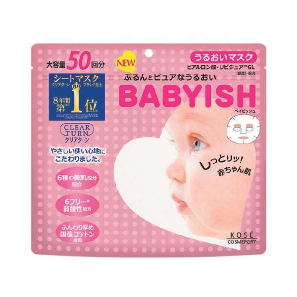 

Kose Clear Turn Babyish увлажняющая маска, 50 листов